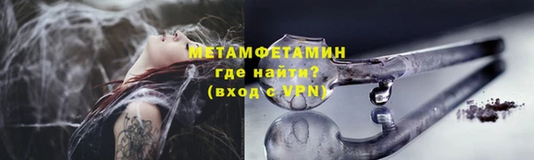 меф VHQ Бугульма